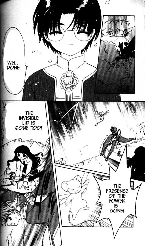 Cardcaptor Sakura Chapter 1 82